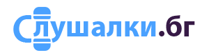 Безжични слушалки